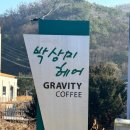 그래비티 용인수지점 이미지