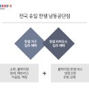 경인종합인테리어 이미지