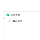 디에이치(DH)오토웨어 | DH오토웨어 주가전망 영업이익 실적발표 중심분석 | 3분기 핵심참고자료