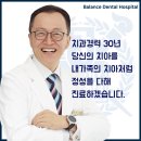 모든치과기공소 이미지