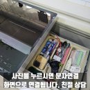 마포-현장-마포-1462 | 엘지 인덕션 이사 왔는데 안들어가는 집 내부장 상판 타공 설치
