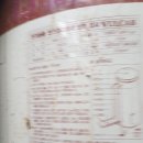 칠갑산로 이미지