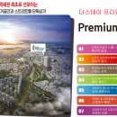 더스테이프라임월드 이미지