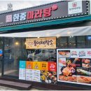 붕어빵제작소