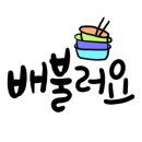 임사부돈카츠 네이버블로그