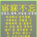 산사우음 이미지