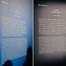 별처럼 빛나는 한국 미술의 순간들 – 북서울미술관 ‘그림이라는 별세계’ 전시 후기
