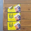 남부화곡시장 이미지