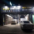 평내모터스 이미지