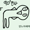 류아포마라탕 네이버블로그
