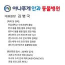 김수의과병원 이미지