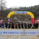 가평야구장 이미지