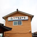 신평1리 Daum카페