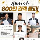 멋진남자되는날
