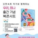 사단법인 누구나 이미지