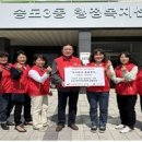 송도치과의원 이미지