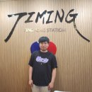 타이밍핑퐁스테이션