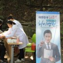 일산하이병원