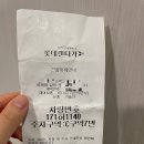 모아카서비스 | 26.8월 제주/롯데렌트카 대여 후기/K3, 2일, 가격(비쌈) /내돈내산
