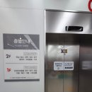 진부체육공원 천연잔디구장 | 11월 마지막날 진부의 일상(진부면체육공원, 다이소 외)