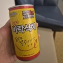 삼흥로 | ​⛳️ 인생 첫 홀인원 장소! 포항 GTR 스마일 파크골프 스크린 양덕점에 다녀온 후기.