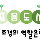 그린조경 이미지