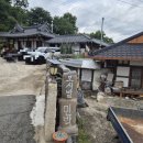 모시밭 민박 네이버블로그