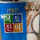 회현농업협동조합(회현농협) 이미지