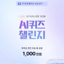 무신테크 이미지