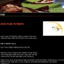 백합주단 이미지