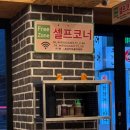 천옥집 인덕원점 이미지