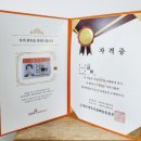 한우리유치원 | 한우리 독서지도사 합격👩‍🏫