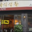 금호생활 이미지