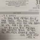 ＜책 속 하마디＞ 결국 주인이 살 수 없는 자리 이미지