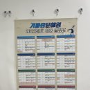 기파랑문해원국어학원 - 강서구 명지국제8로 234 | 기파랑문해원국어학원