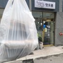수원대맛집[맛오름 봉담점]의 지단김밥 솔직후기