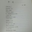 글벗사