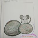 문발초등학교 이미지