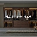 한샘리하우스서현 이미지