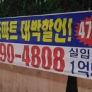 공주네집사골순대국