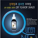 세종퀸비전자담배첫마을점