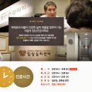 우리정신건강의학과의원 이미지