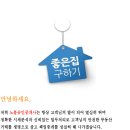 현대산업공인중개사사무소 이미지