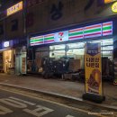 요거트퍼플 여의도점 | 여의나루역맛집 요거트퍼플 여의도점 포장해서 한강공원에서 힐링 후기