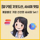 도산카월드 네이버블로그