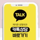 프라임성형외과 - 안산시 단원구 고잔1길 16 | 프라임성형외과