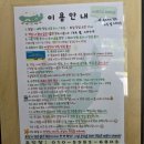 별빛 | 대전근교글램핑 추천! 공주글램핑 별빛스테이 숙박 후기