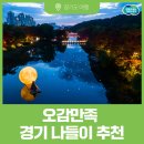 오감만족 이미지