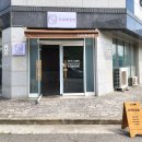 다미떡공방