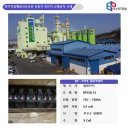 양주축산업협동조합 사료공장 이미지